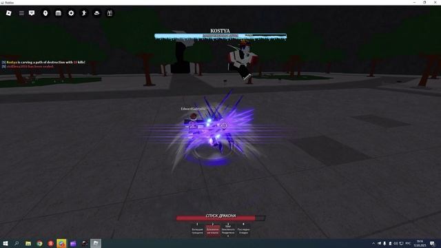 Тсб часть 2 (в Roblox)