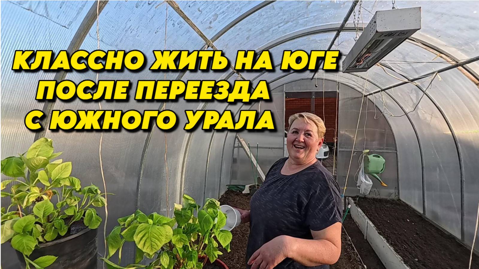 847 Жизнь после переезда/Приготовление пирога с мясом и картошкой смотреть онлайн