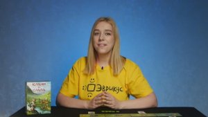 КЛАНЫ И СЛАВА. Обзор и правила настольной игры от Эврикус