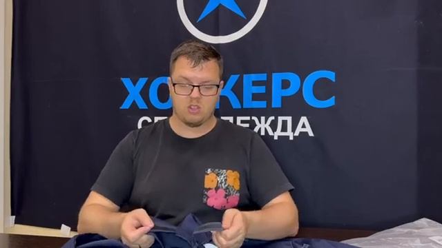 Костюм рабочий Модерн смотреть онлайн