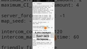 как настроить сервер scp classified site