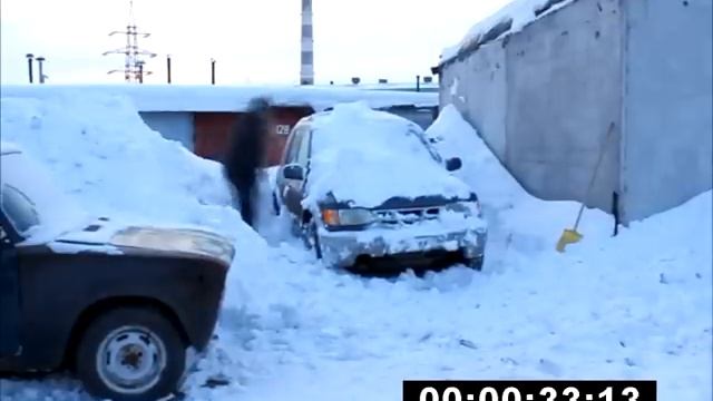 Убрать за 60 секунд. Как выкопать машину из сугроба за минуту смотреть онлайн