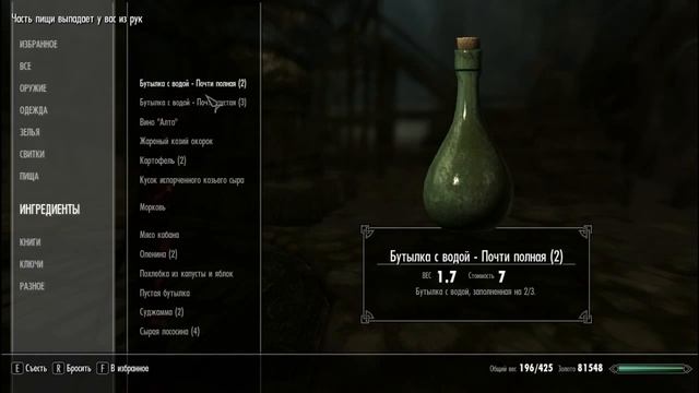 Игра в SKYRIM #187 [Азидал. Вместо тысячи слов.] смотреть онлайн