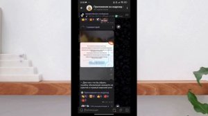 Ошибка обновления Тик Ток мода!! Что делать?