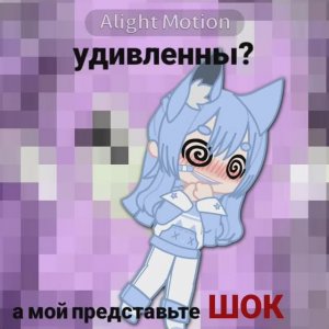 Офигеть...