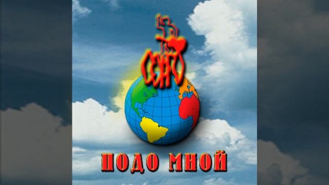 Для тебя смотреть онлайн