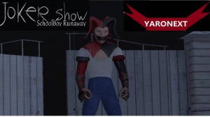 Joker Show Runaway: Прохождение Шута Скулбоя