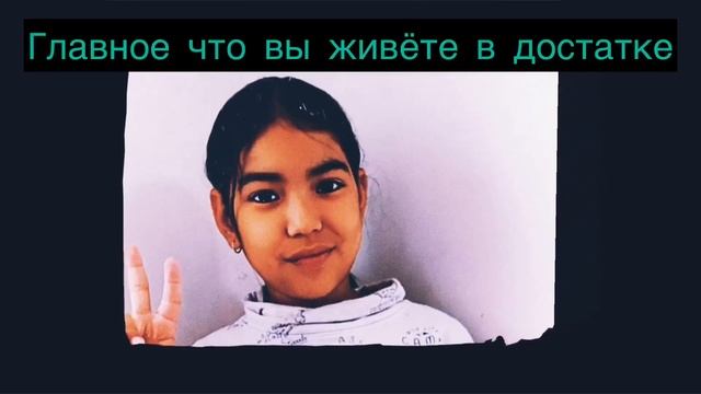 Мои дети/Пусть будет в моей ленте как память / смотреть онлайн