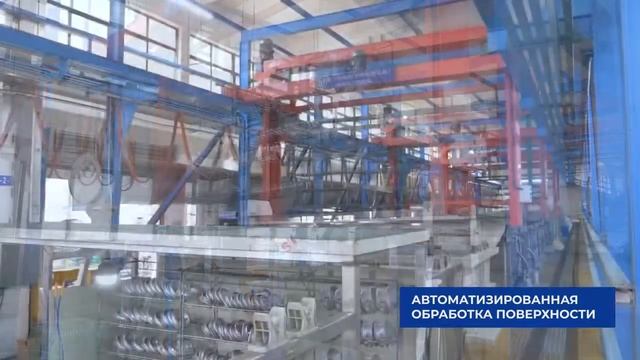 Автоматизированное производство SORL смотреть онлайн