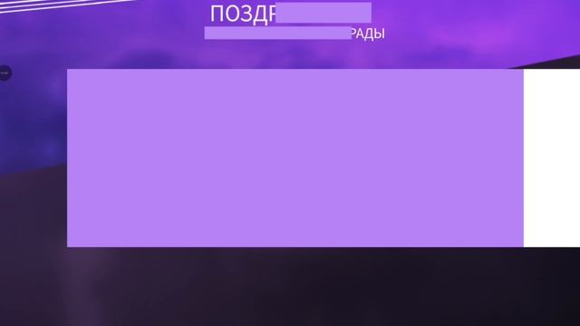 Asphalt Legends Unite прохождение (android) #20