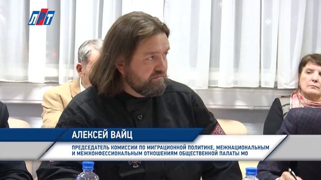 N 1512 22 02 Круглый стол в Красногорске смотреть онлайн