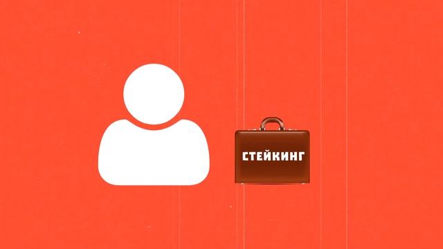 ЗНАЮ АЛЬТЫ ДЛЯ ИКСОВ , НЕ БАНАЛЬНАЯ КРИПТА, СМОТРИ! смотреть онлайн
