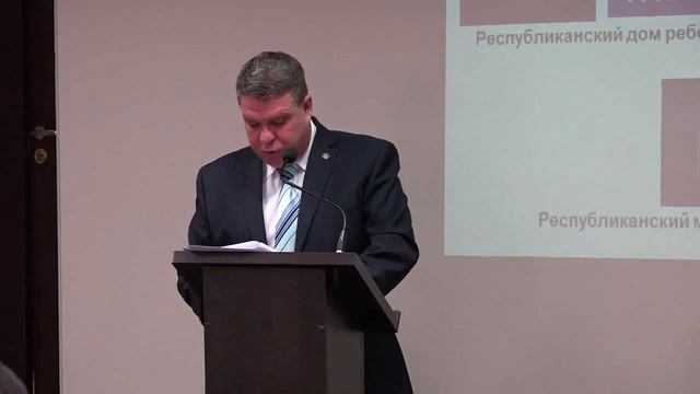 Аудит эффективности при использовании энергетических ресурсов Министерством здравоохранения РТ. смотреть онлайн