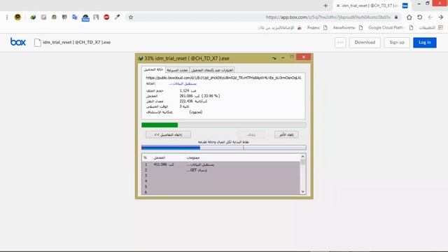 Internet Download Manager Crack смотреть онлайн