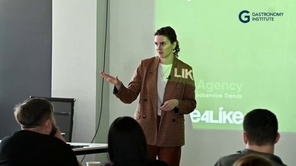 Лекция // Ирина Авруцкая, основатель Like4Like Foodservice Consulting и агентства GFT Agency