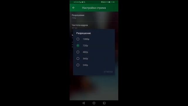 Как пользоваться DonatePay!