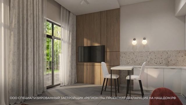 Комплекс «Увильды парк»