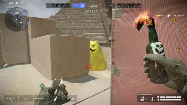 Warface 2025-03-11 17 сливается