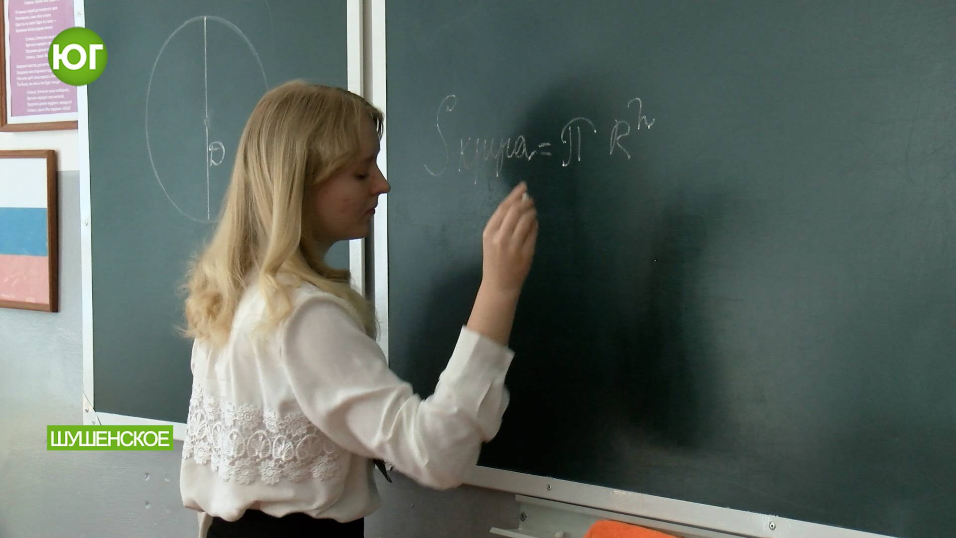 «Круглая» константа – 14 марта - день числа «Пи» смотреть онлайн