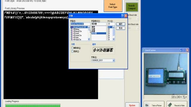 3 Winstar Clever System 35M Tutorial Video   Font Install