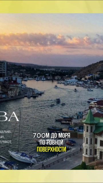 Чем привлекательна локация премиум-комплекса Одиссей Residence. Часть 2 смотреть онлайн