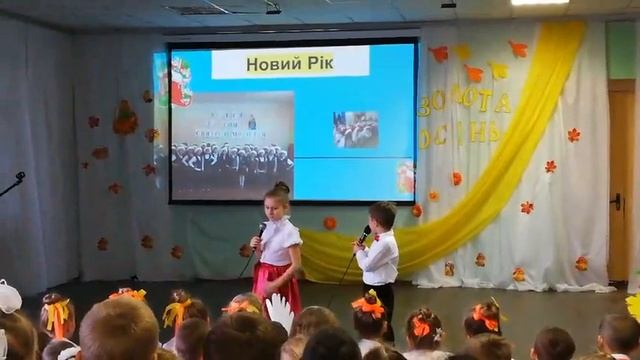 Проєкт "Наш клас -найкращий" 2-А ( вересень 2019, кл. керівник Лук'янова О.Д.) смотреть онлайн