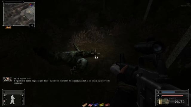 Прохождение Ф.О.Т.О.Г.Р.А.Ф part7 [Мышеловка 2/2 Наёмники] смотреть онлайн