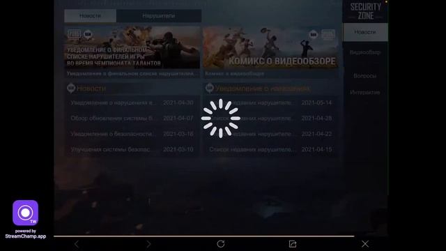 Стрим в выходной ч.2. Pubg Mobile смотреть онлайн