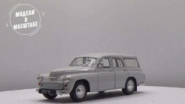 FSO Warszawa 203 kombi смотреть онлайн