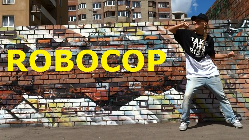 Хип-хоп база. Hip-hop basic moves. ROBOCOP смотреть онлайн