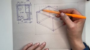 Построение аксонометрии интерьера
