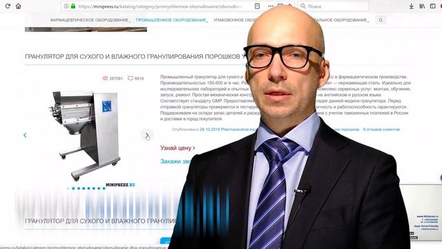 Алюминиевые колпачки для укупорки флаконов Minipress.ru смотреть онлайн