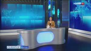 9.44 – «Къэбархэр» от 13.03.2025г.