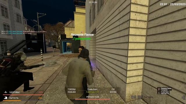 Леонеля Пепси | Union RP смотреть онлайн