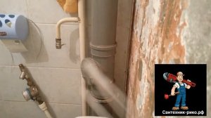 Замена шарового крана под давлением