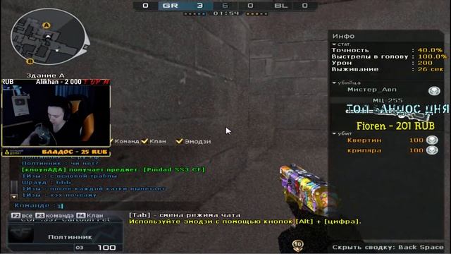 ЧТО РЕШАЕТ В ИГРЕ ? смотреть онлайн