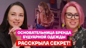 КАК ПРОДАВАТЬ свои изделия ДОРОГО без стресса | Хочу шить