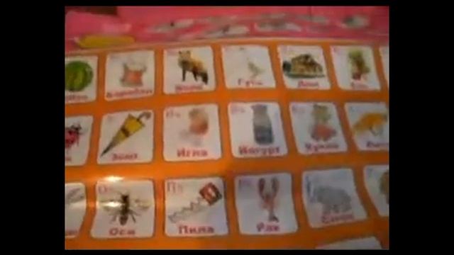 Детская азбука смотреть онлайн
