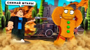 #1_РАНДОМЫ_МЕНЯ_ПУГАЮТ_в_МЁРТВЫХ_РЕЛЬСАХ_⧸_Dead_Rails_в_Роблокс