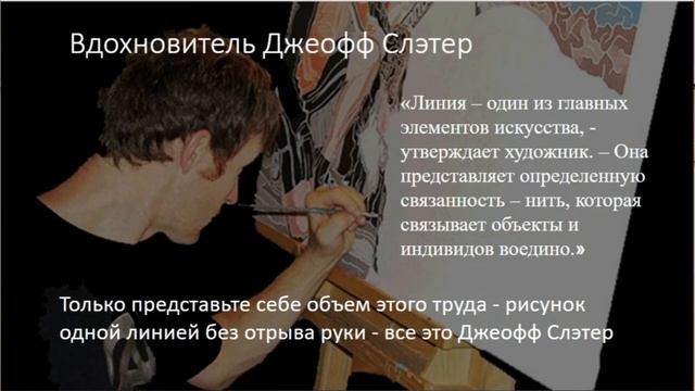 Презентация  Палабугин Д В  Разработка проекта Женской коллекции с применением 3D оборудования