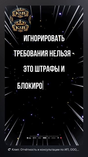 Какие бывают налоговые требования