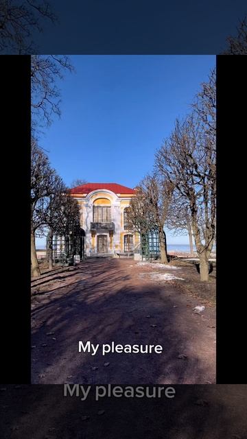 Прогулка по Нижнему парку с дизайнером смотреть онлайн