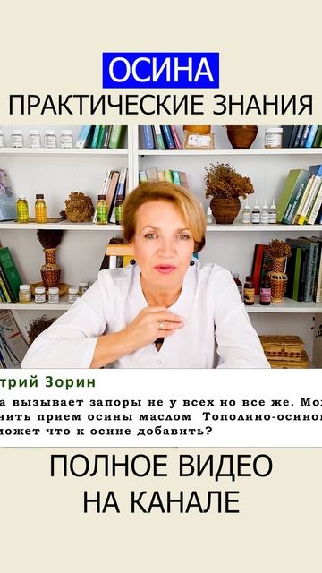 ЗДОРОВЬЕ меняет ВСЕ! Как улучшить свою жизнь навсегда! #shotrs #самочувствие #здоровье смотреть онлайн