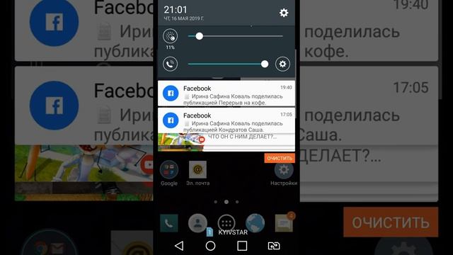 Смотрите мой стрим по 