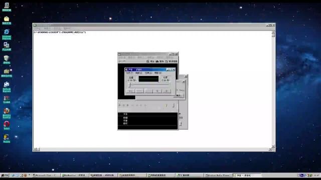 Windows 98 Second Edition (Chinese) in VMware Workstation смотреть онлайн
