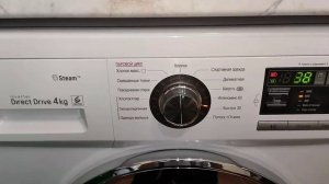 Установка и первый запуск стиральной машины