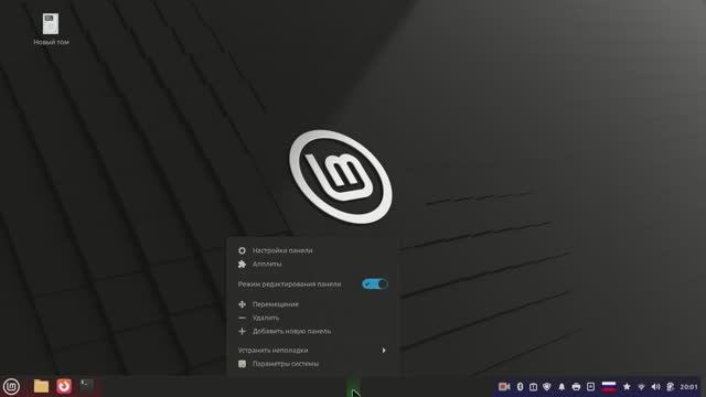 настройка рабочего стола в Linux Mint 22.1 Cinnamon смотреть онлайн