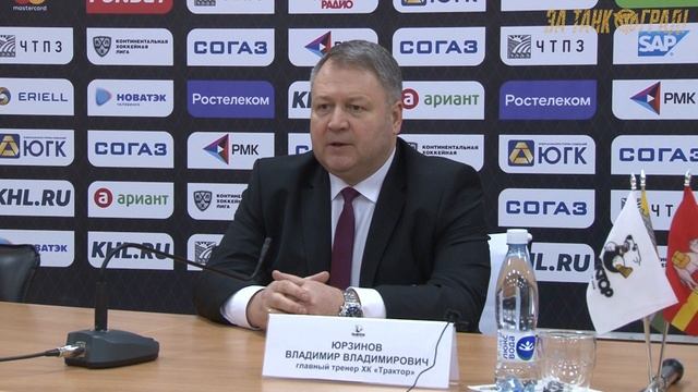 «Трактор» – «Амур». Послематчевая пресс-конференция 19.12.2019 смотреть онлайн