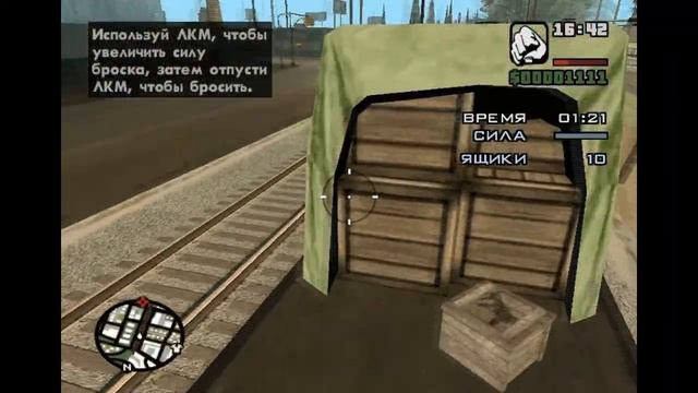 Прохождение миссии GTA:SA Катализатор смотреть онлайн