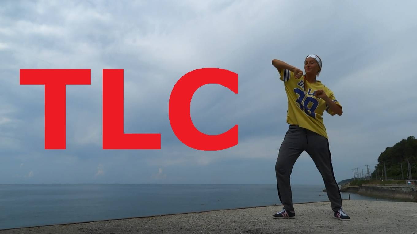 Хип-хоп база. Hip-hop basic moves. TLC смотреть онлайн